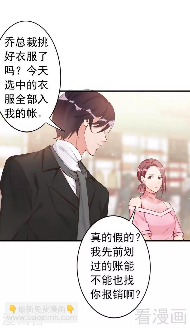 第38话 这个阿姨好可怕...