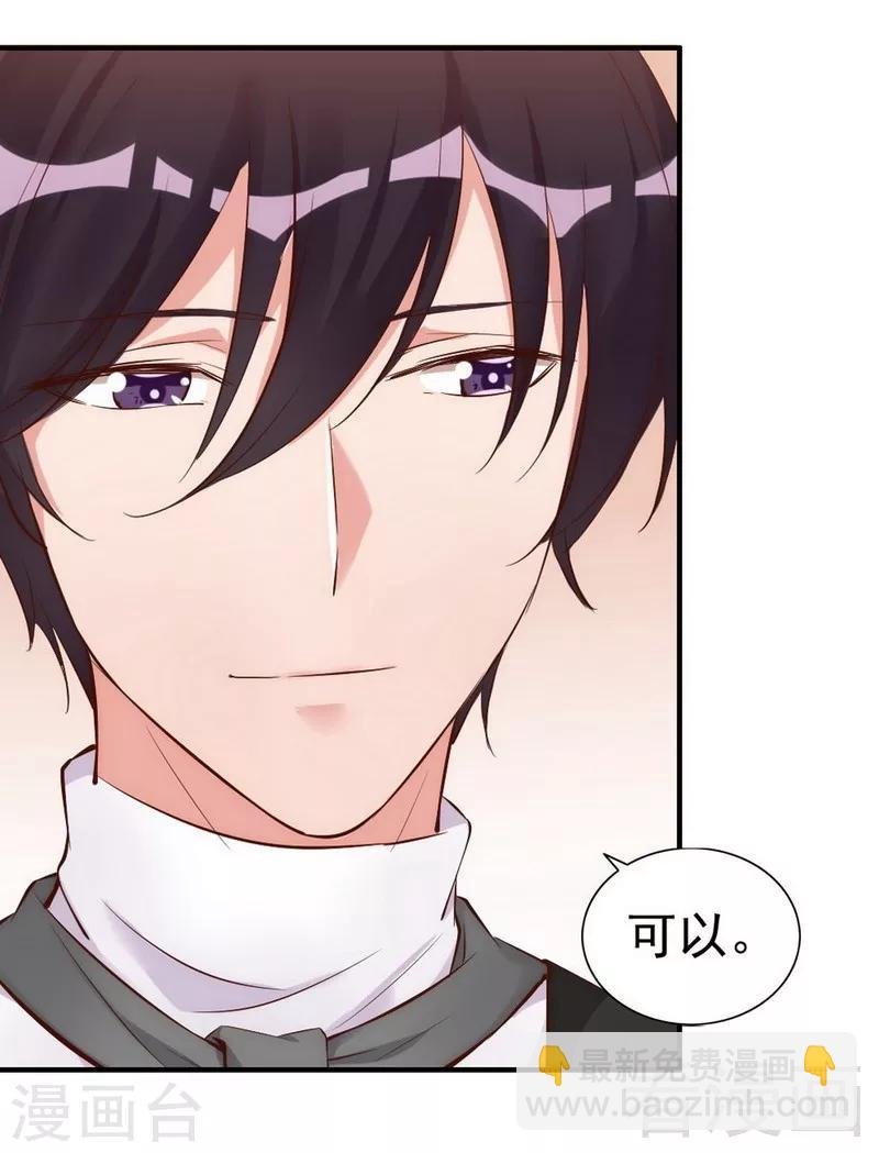 第38话 这个阿姨好可怕...