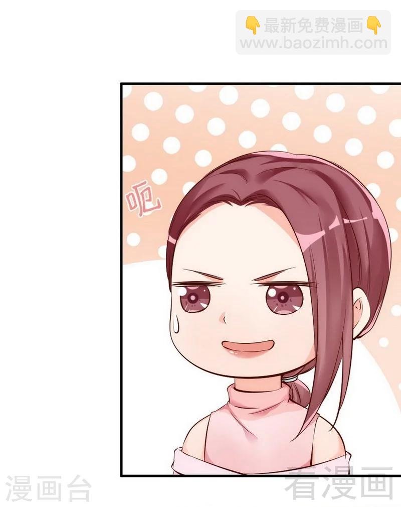 第38话 这个阿姨好可怕...