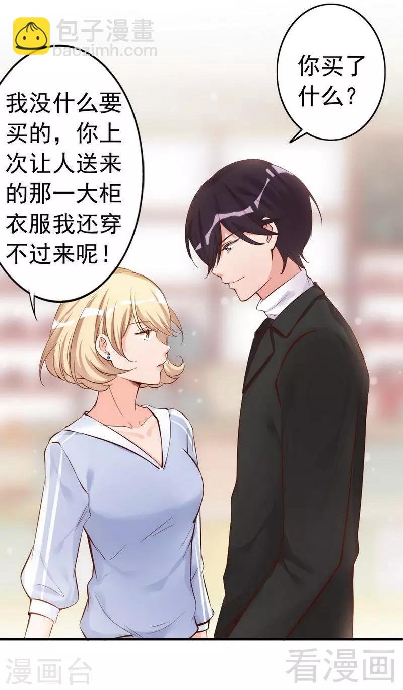 第38话 这个阿姨好可怕...