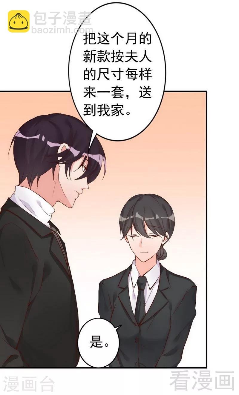 第38话 这个阿姨好可怕...