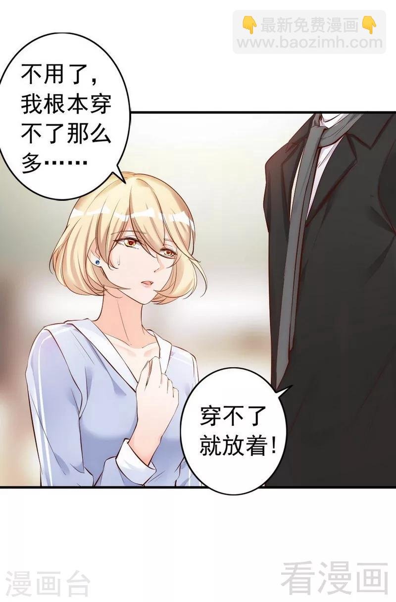 第38话 这个阿姨好可怕...