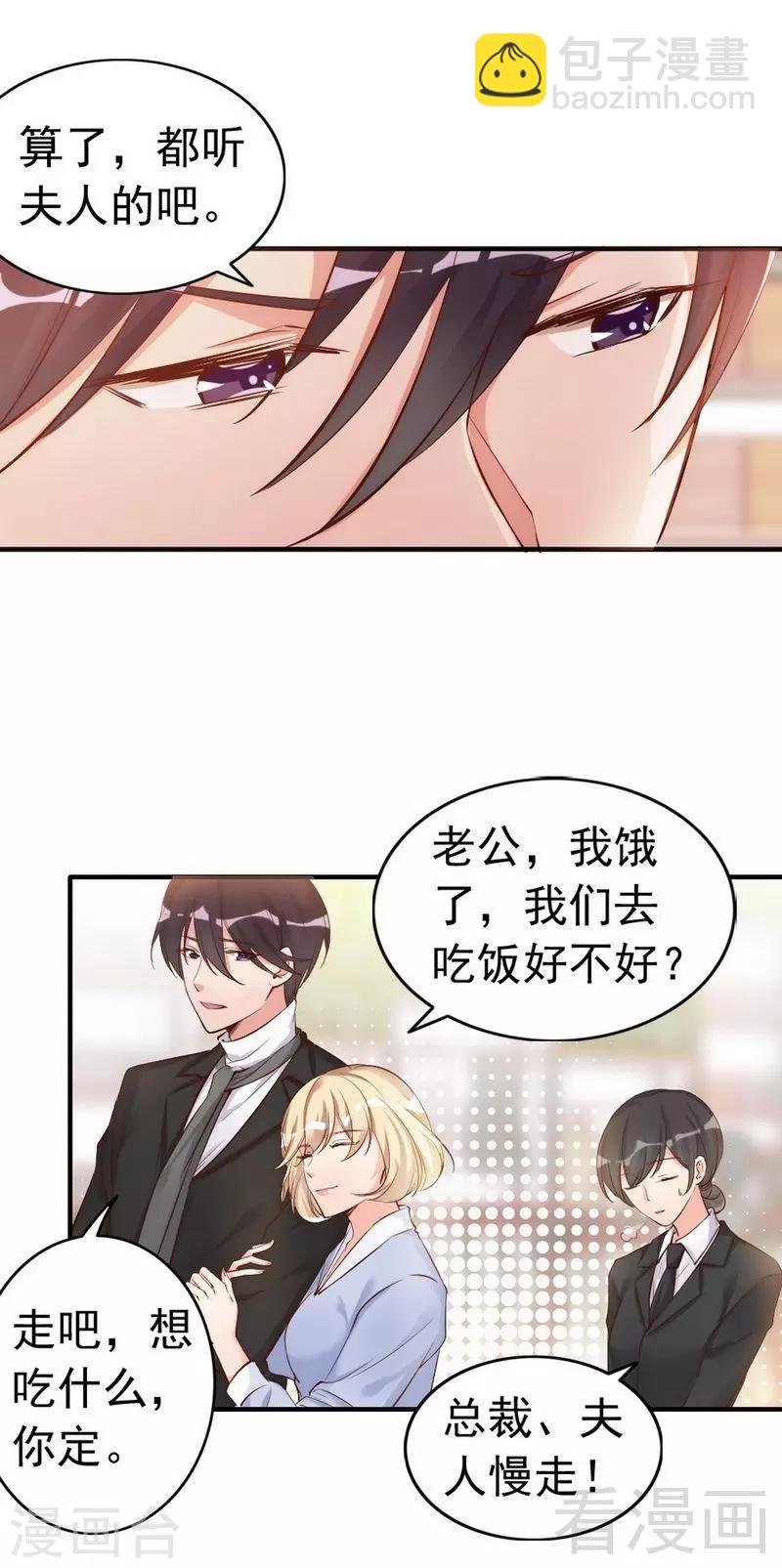 第38话 这个阿姨好可怕...