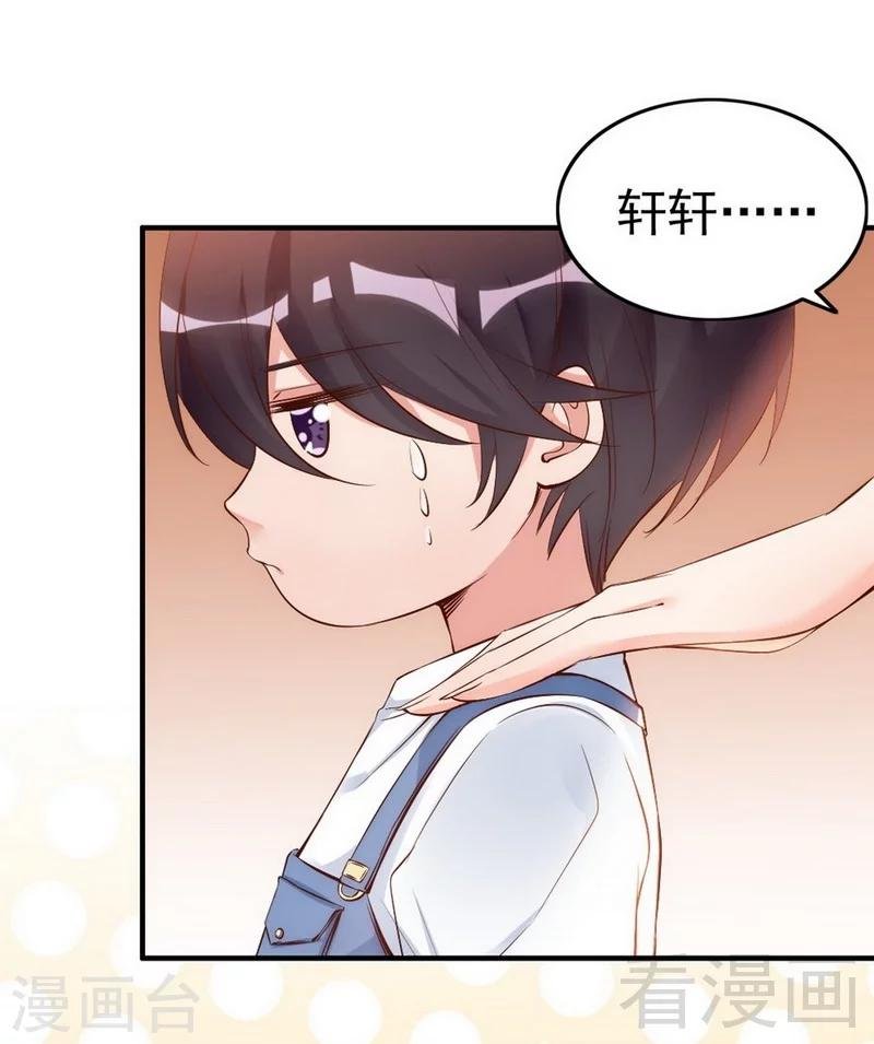 第38话 这个阿姨好可怕...