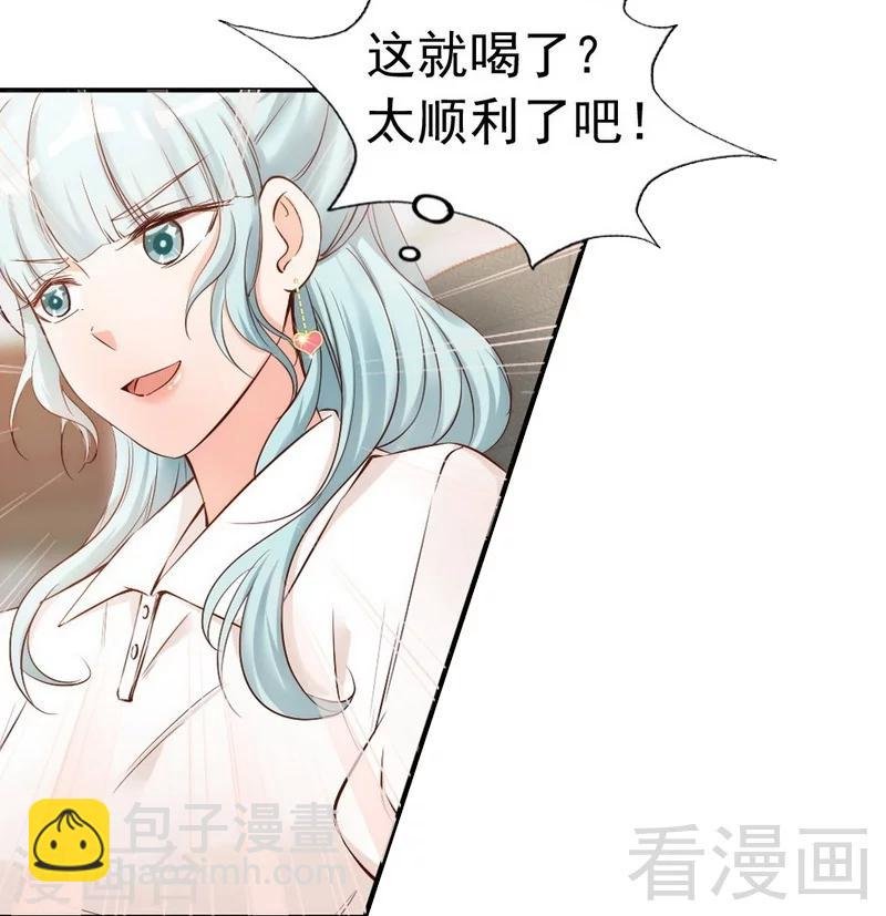 第38话 这个阿姨好可怕...