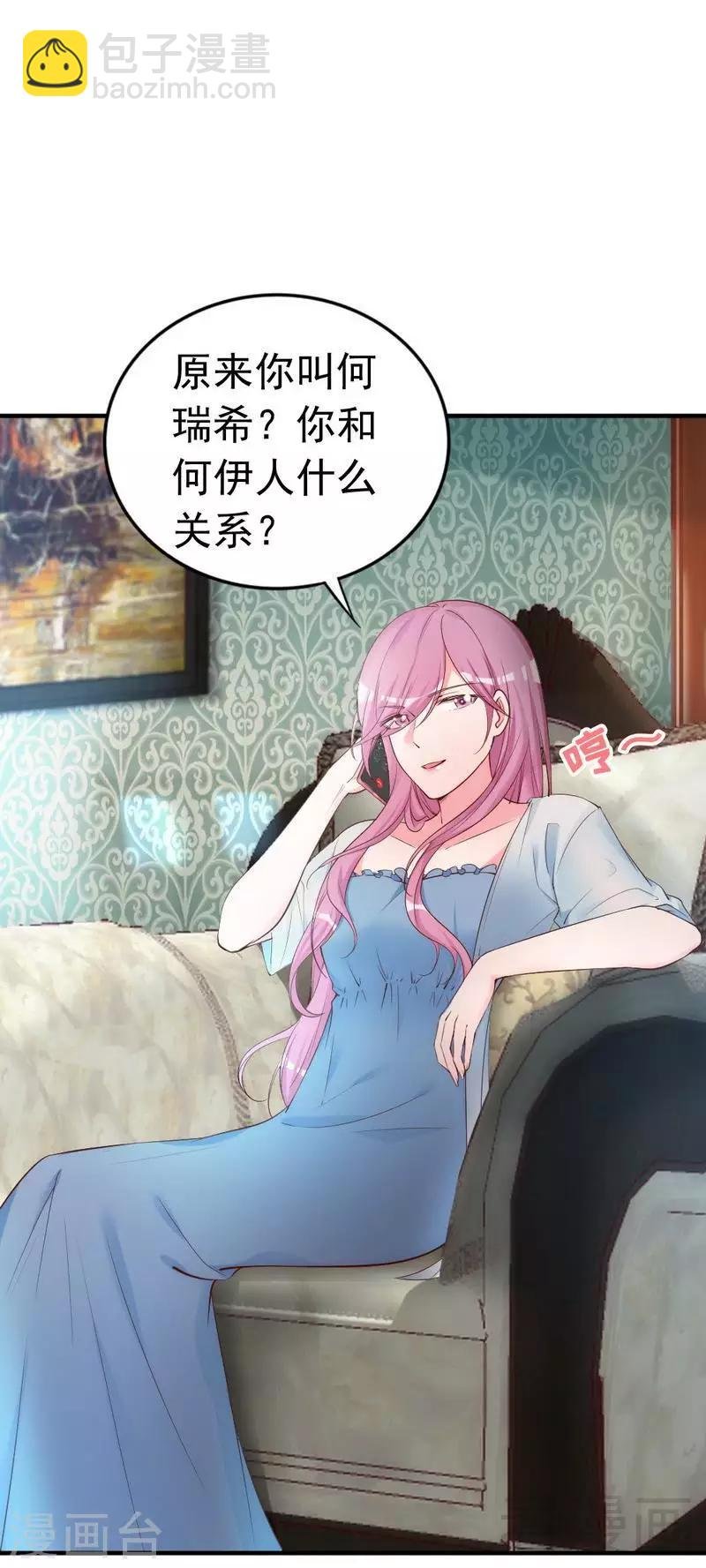 第53话 东窗事发