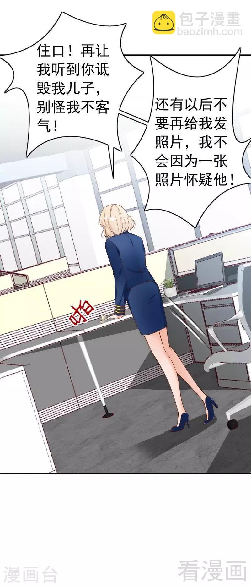 第53话 东窗事发