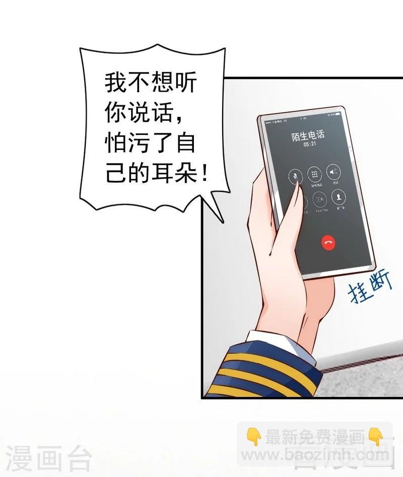 第53话 东窗事发