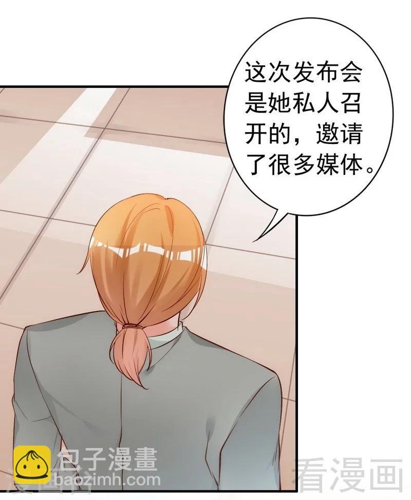 第53话 东窗事发