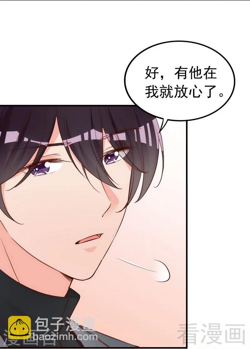 第53话 东窗事发