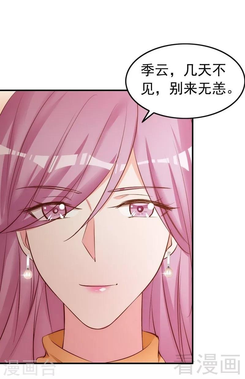 第53话 东窗事发