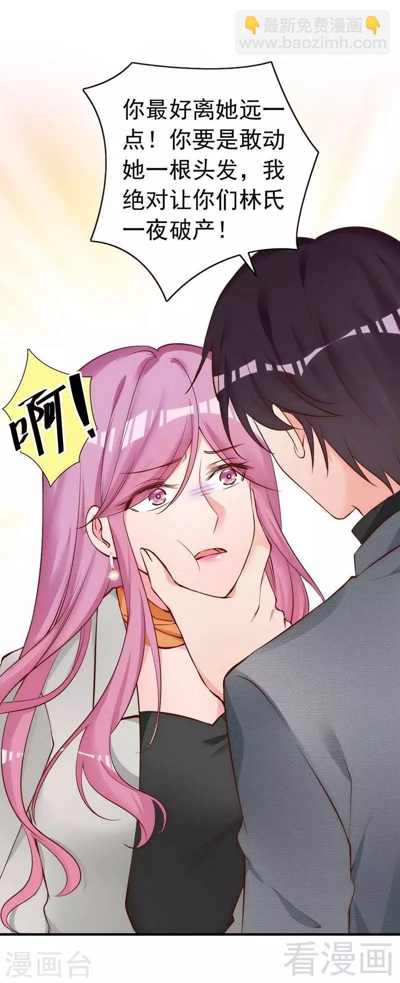第53话 东窗事发