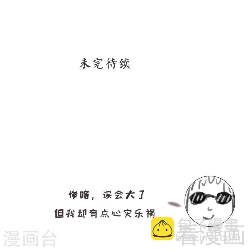 第53话 东窗事发