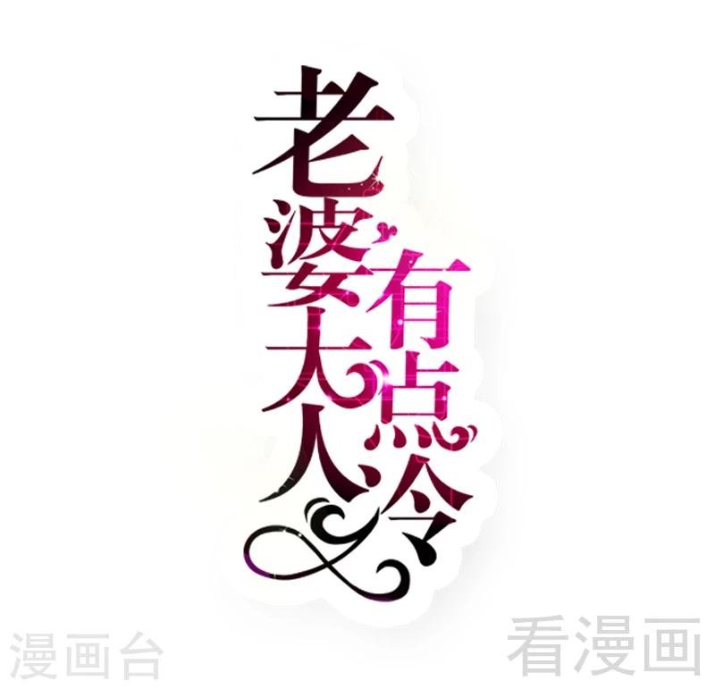 第56话 阴谋前夜