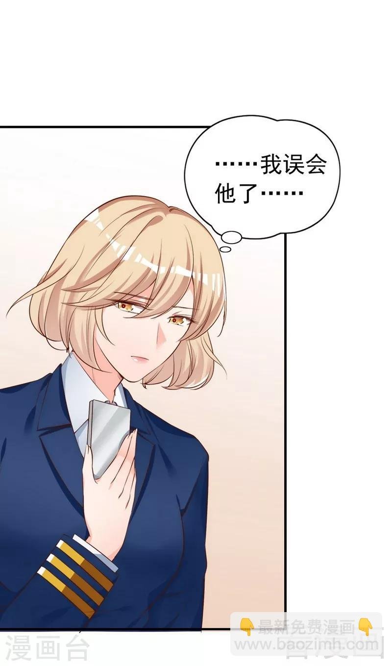 第56话 阴谋前夜