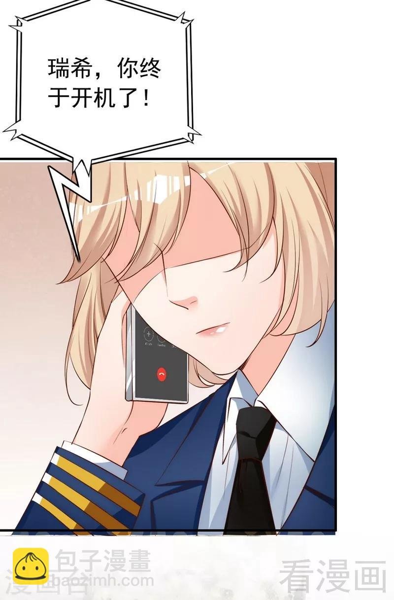 第56话 阴谋前夜
