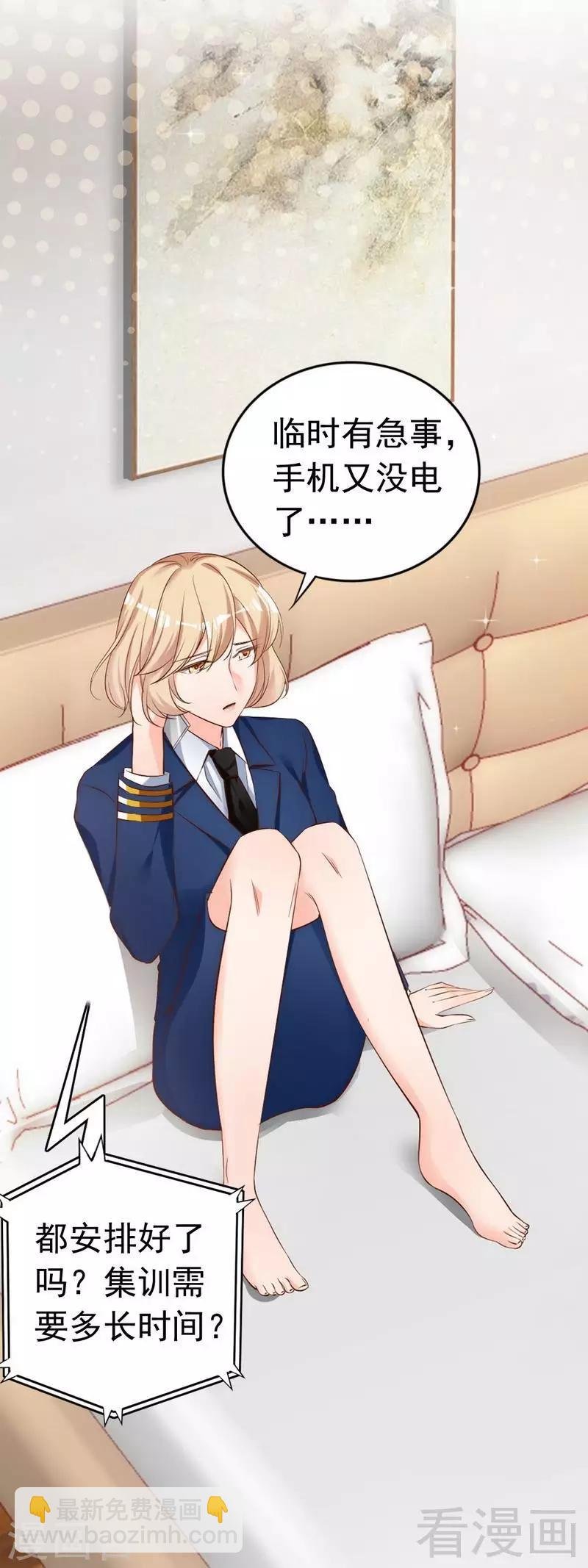第56话 阴谋前夜