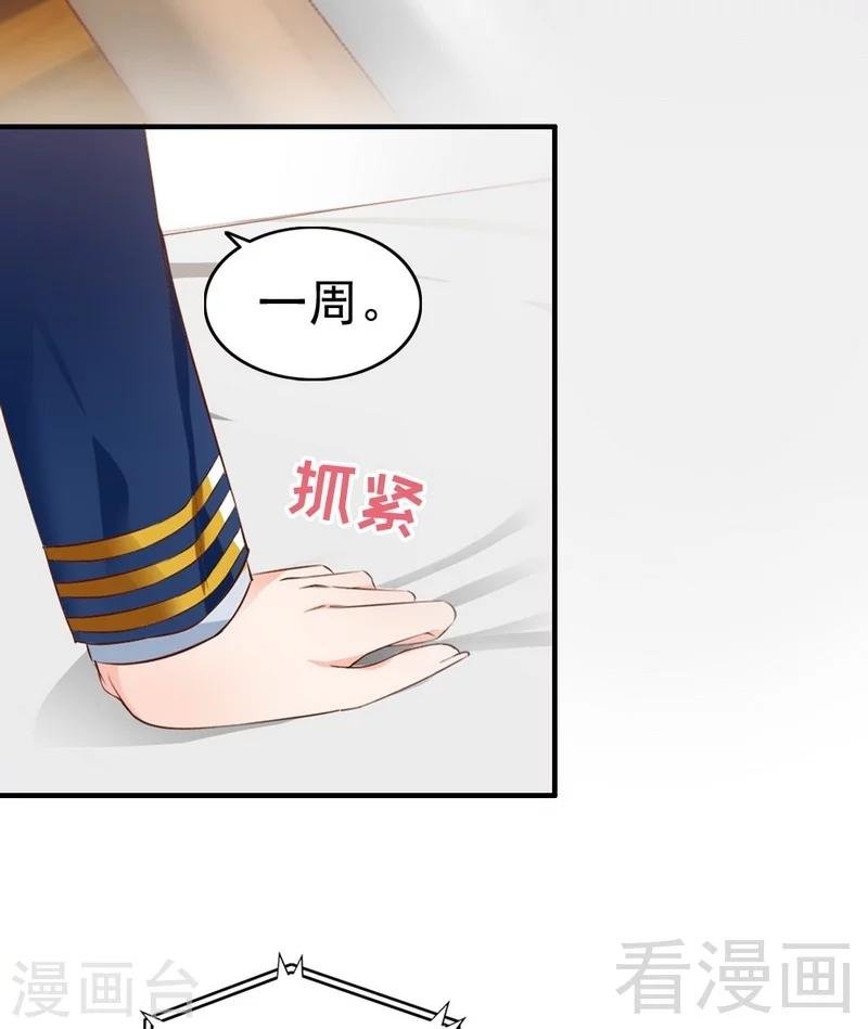 第56话 阴谋前夜