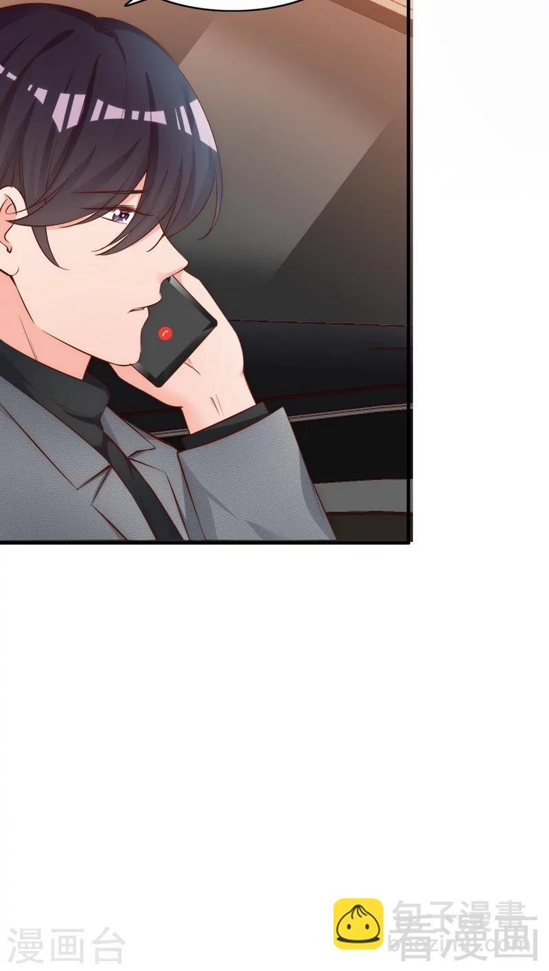 第56话 阴谋前夜