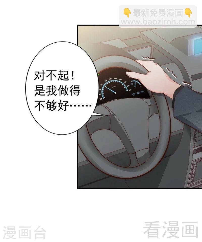 第56话 阴谋前夜