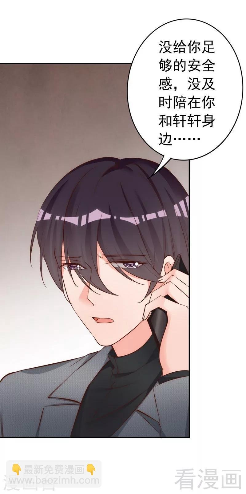 第56话 阴谋前夜