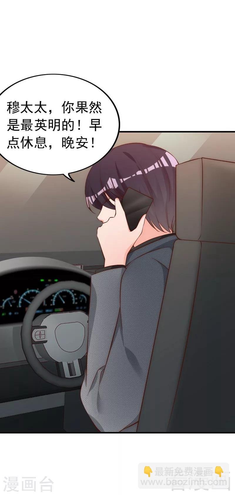 第56话 阴谋前夜