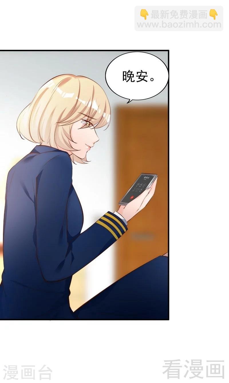 第56话 阴谋前夜