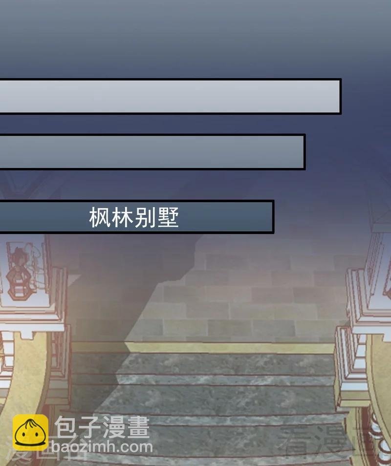 第56话 阴谋前夜