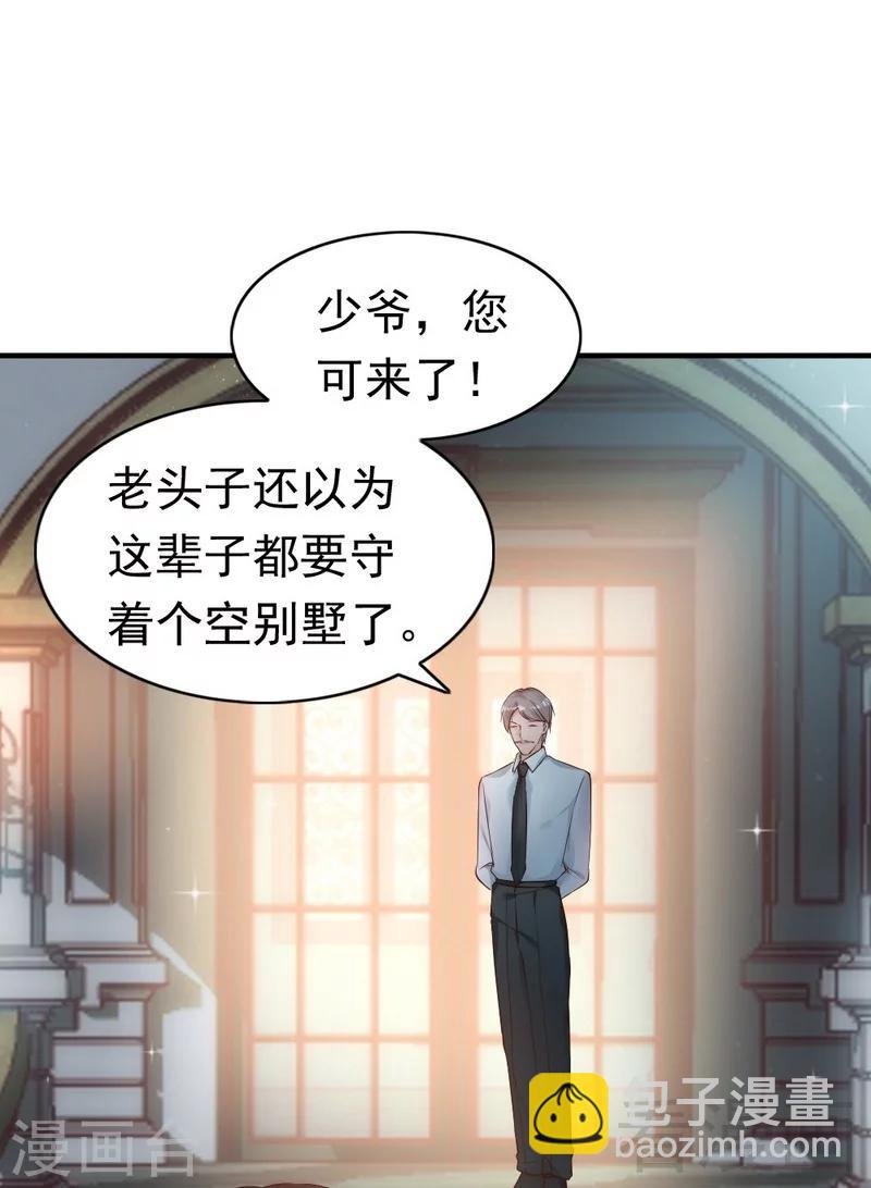第56话 阴谋前夜