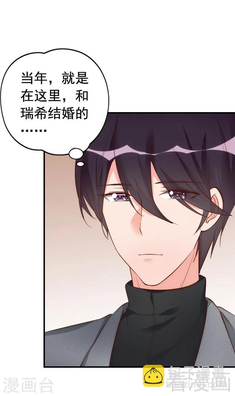 第56话 阴谋前夜