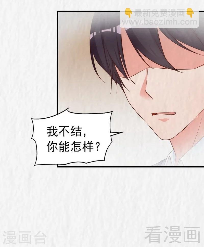 第56话 阴谋前夜