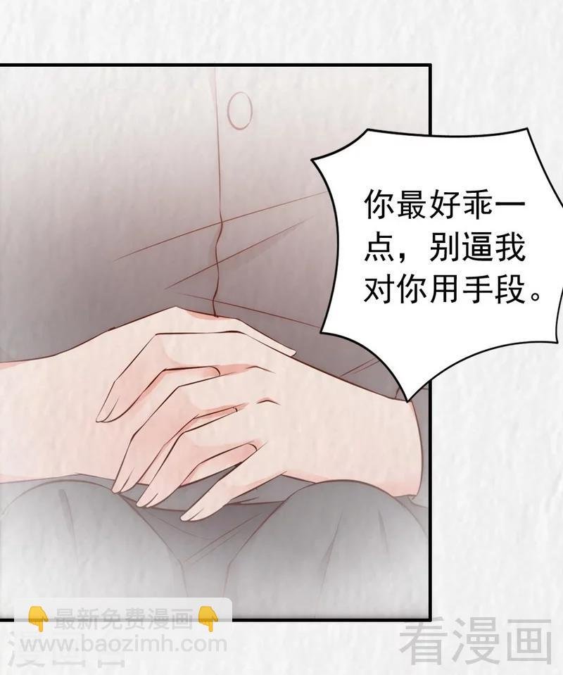 第56话 阴谋前夜