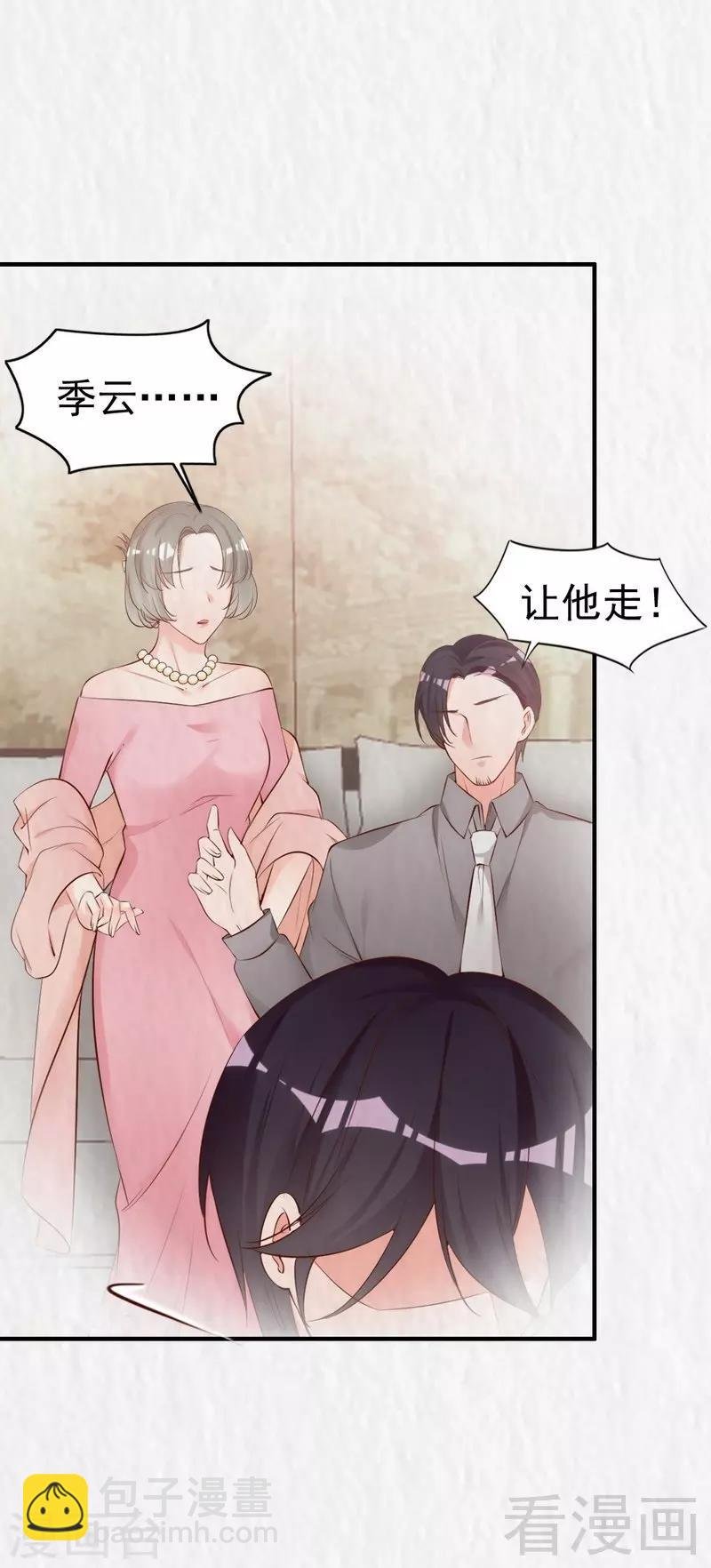 第56话 阴谋前夜