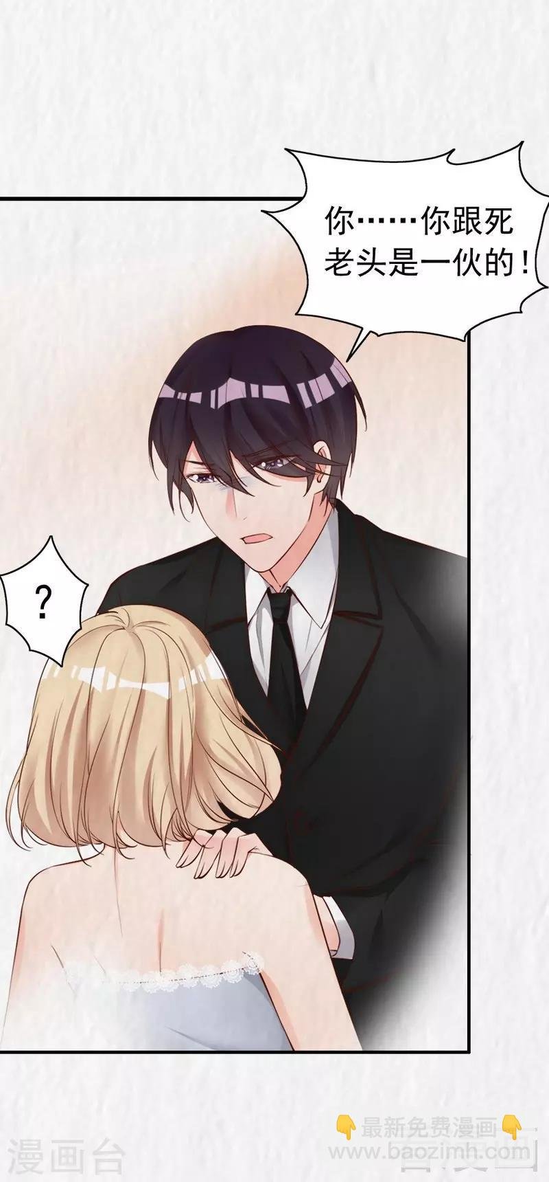 第56话 阴谋前夜