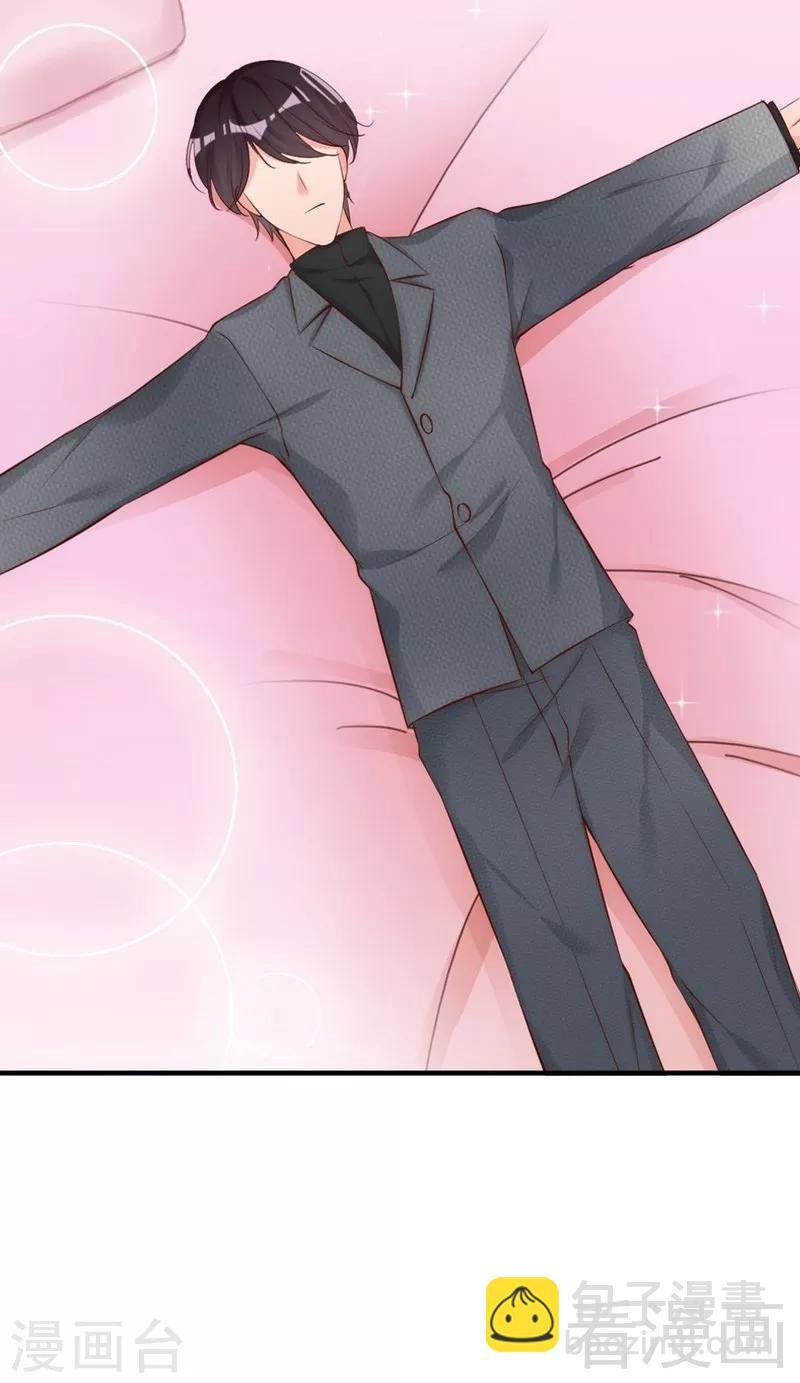 第56话 阴谋前夜