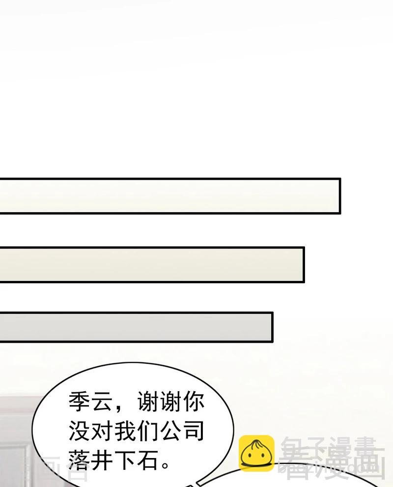 第56话 阴谋前夜
