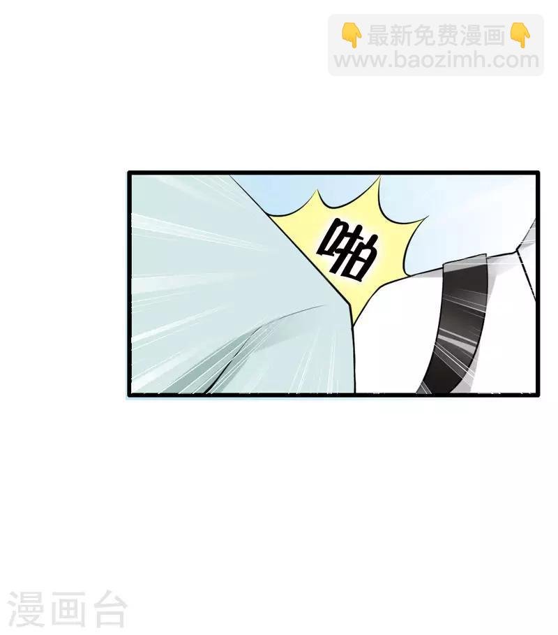第5话 你说谁是野种？！
