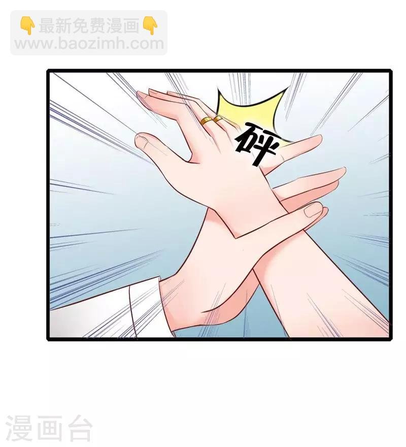 第5话 你说谁是野种？！