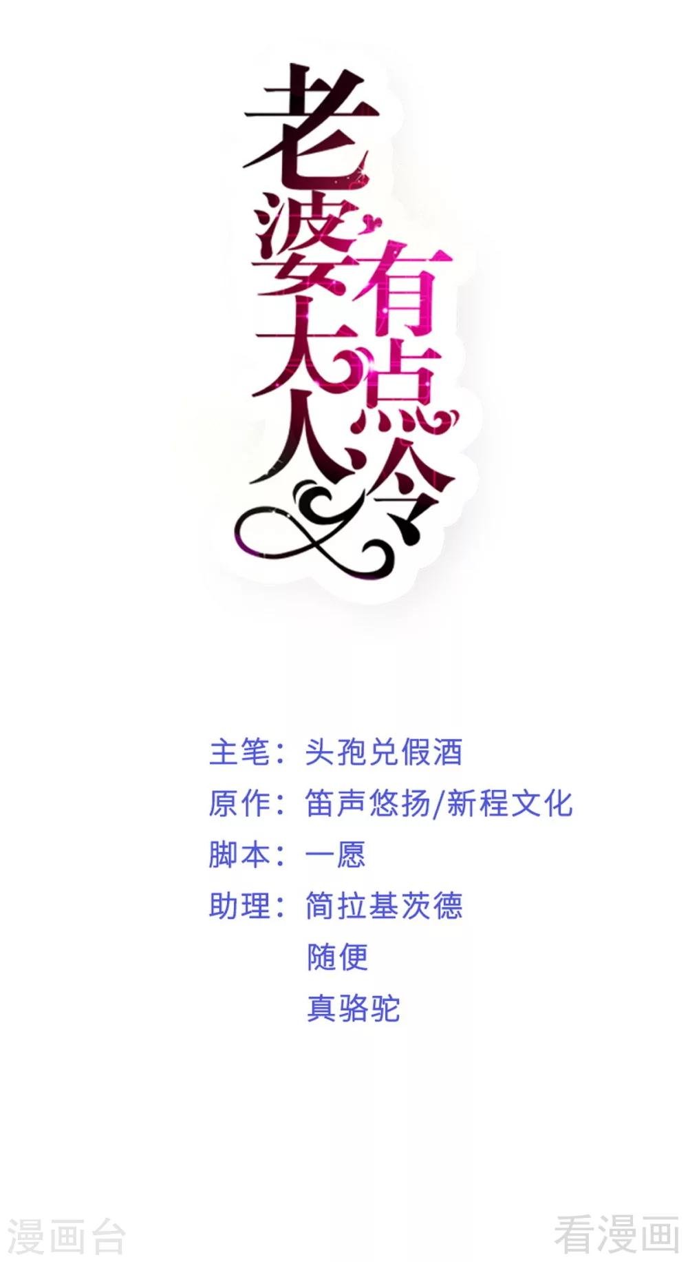 第64话 一波未平一波又起？