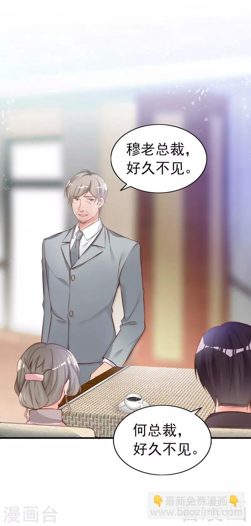 第64话 一波未平一波又起？