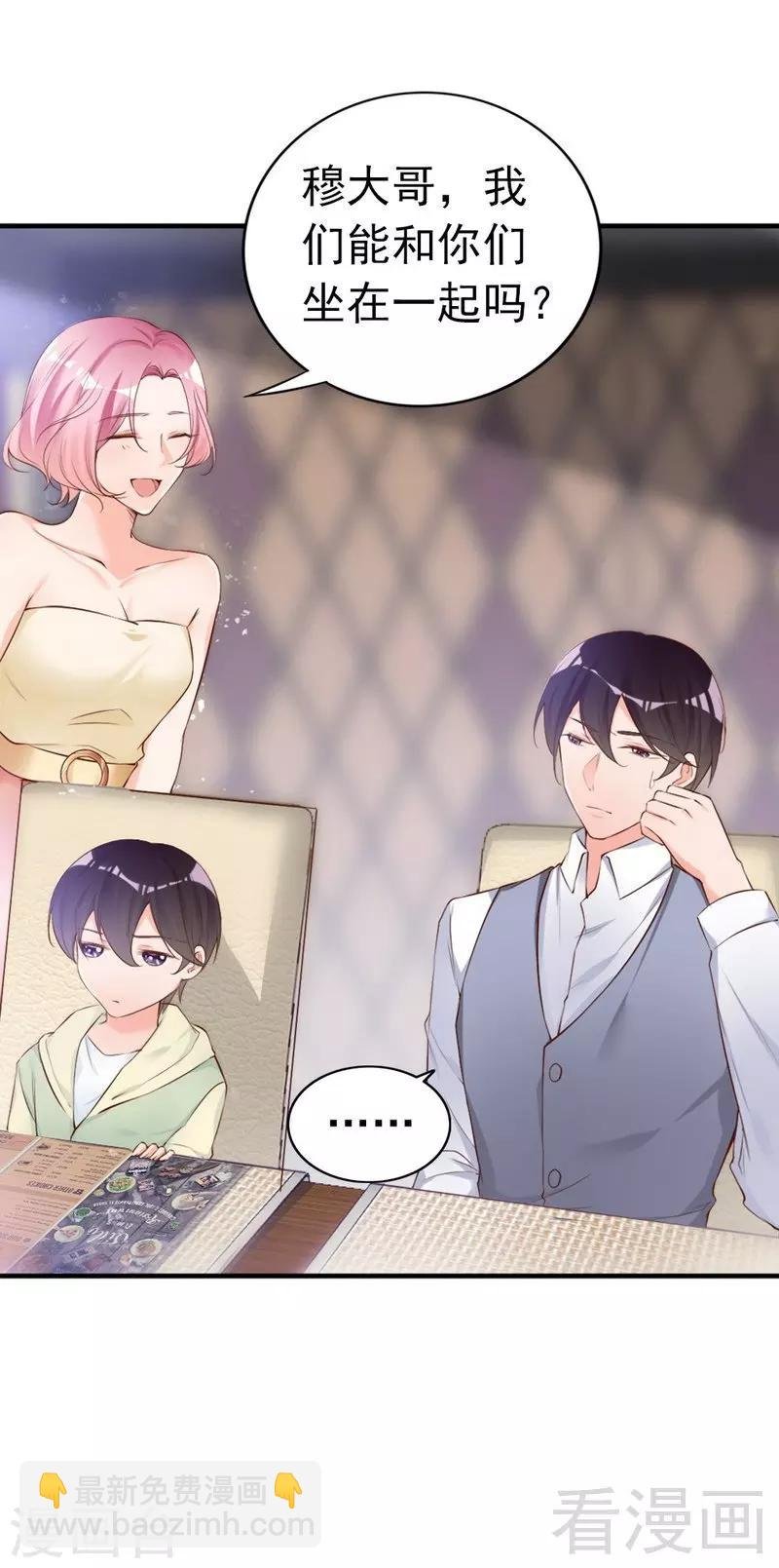 第64话 一波未平一波又起？