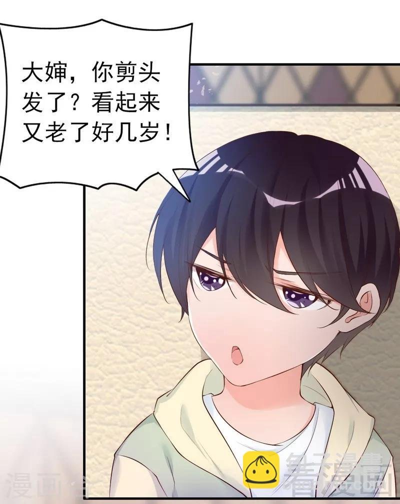 第64话 一波未平一波又起？