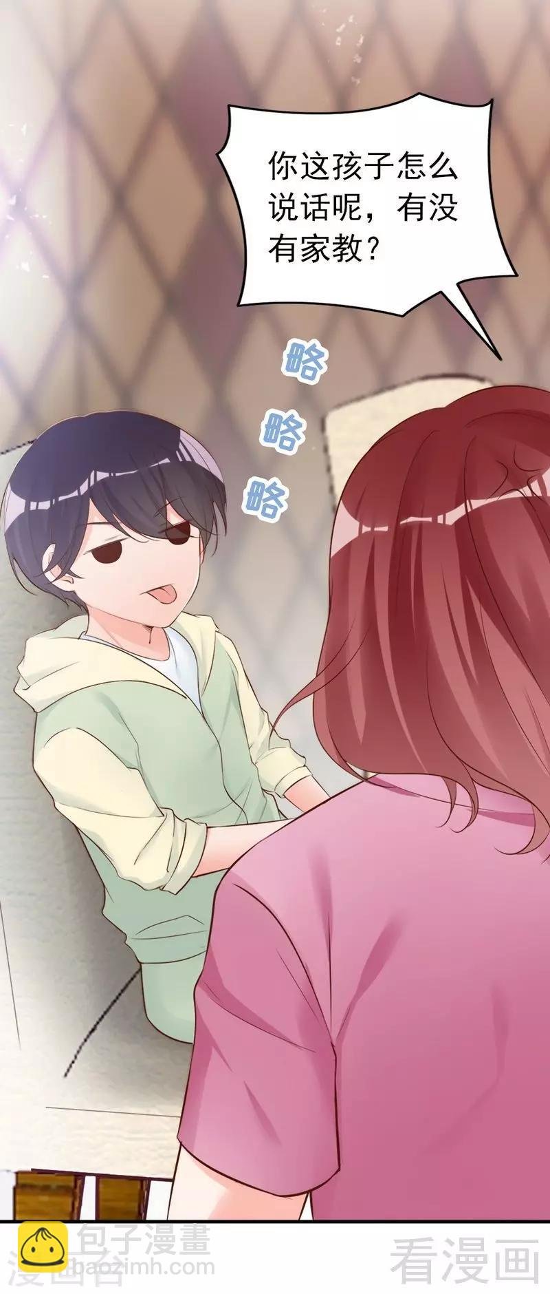 第64话 一波未平一波又起？