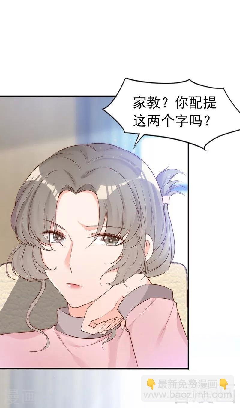 第64话 一波未平一波又起？