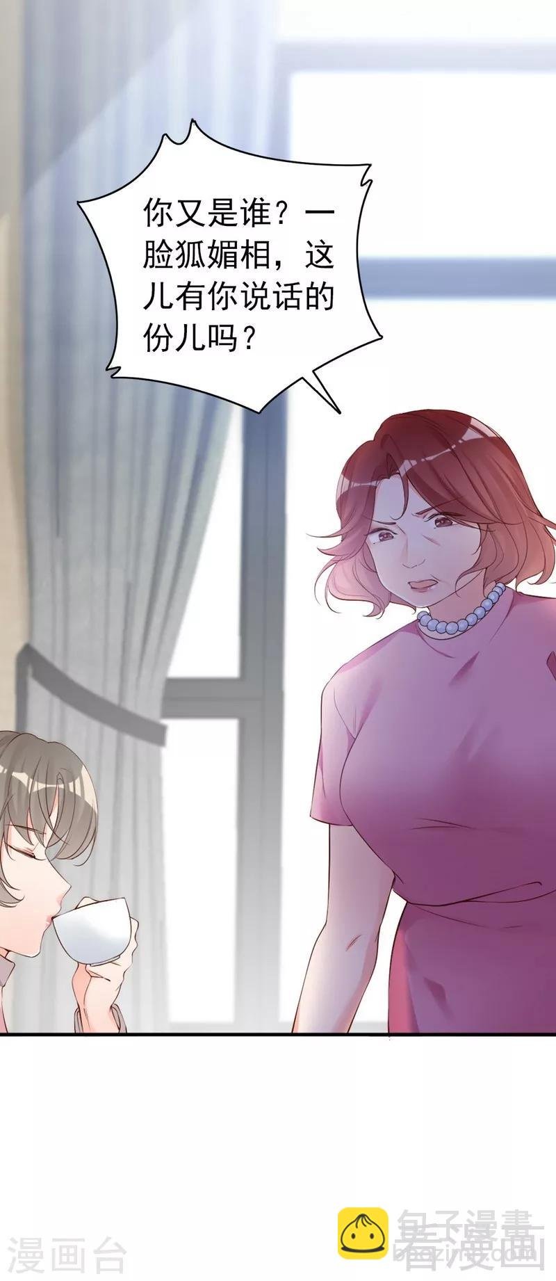第64话 一波未平一波又起？