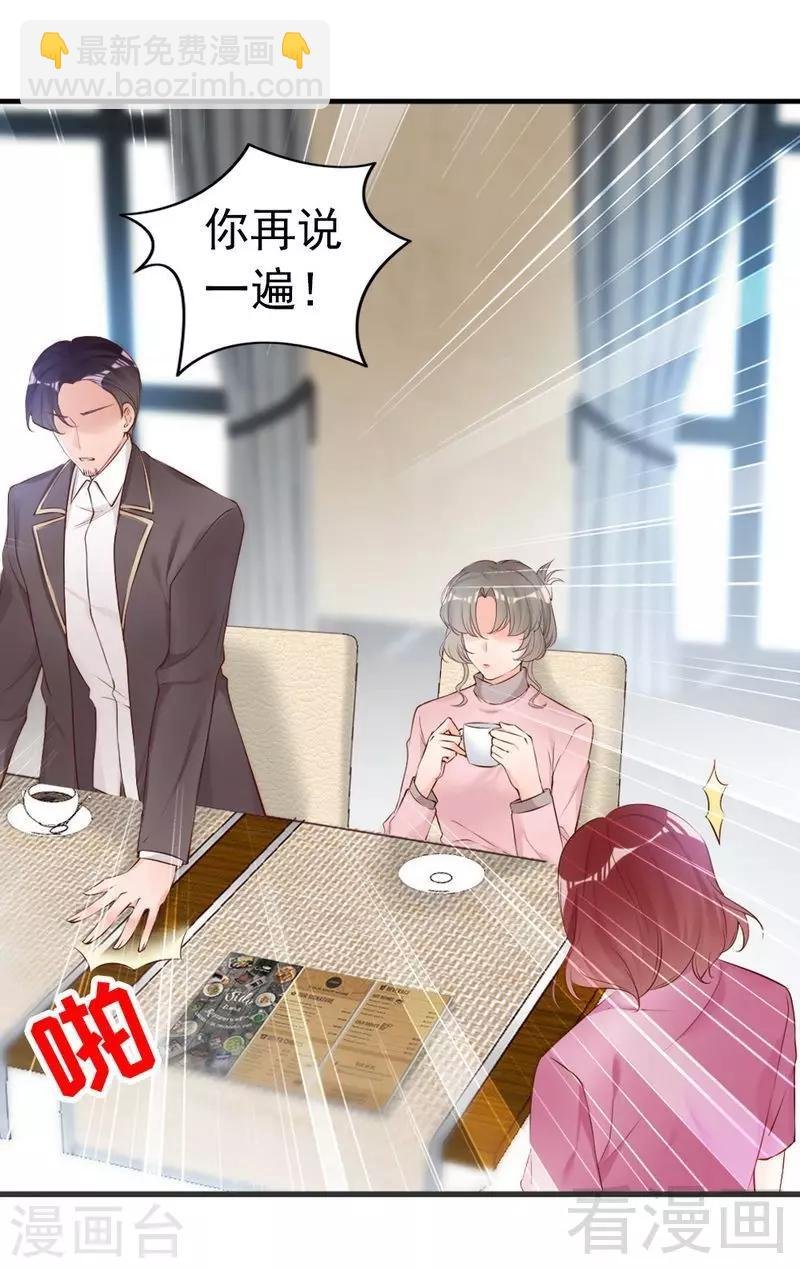 第64话 一波未平一波又起？
