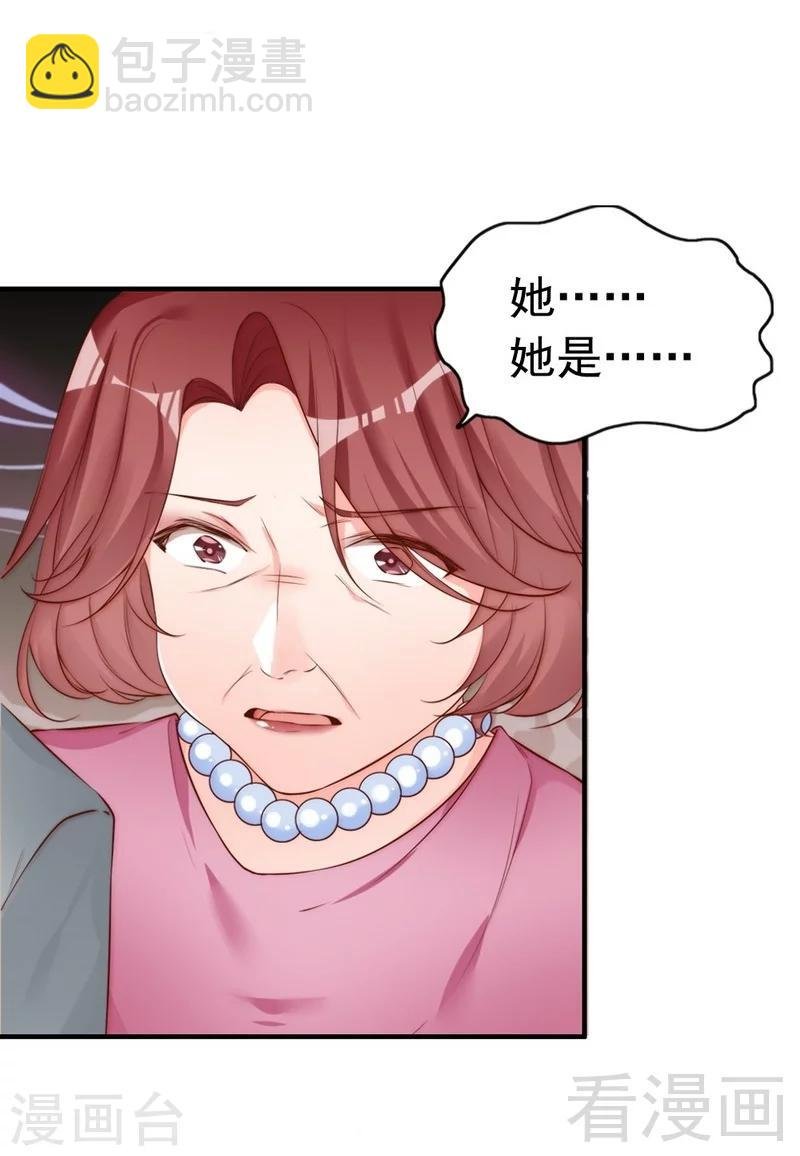 第64话 一波未平一波又起？