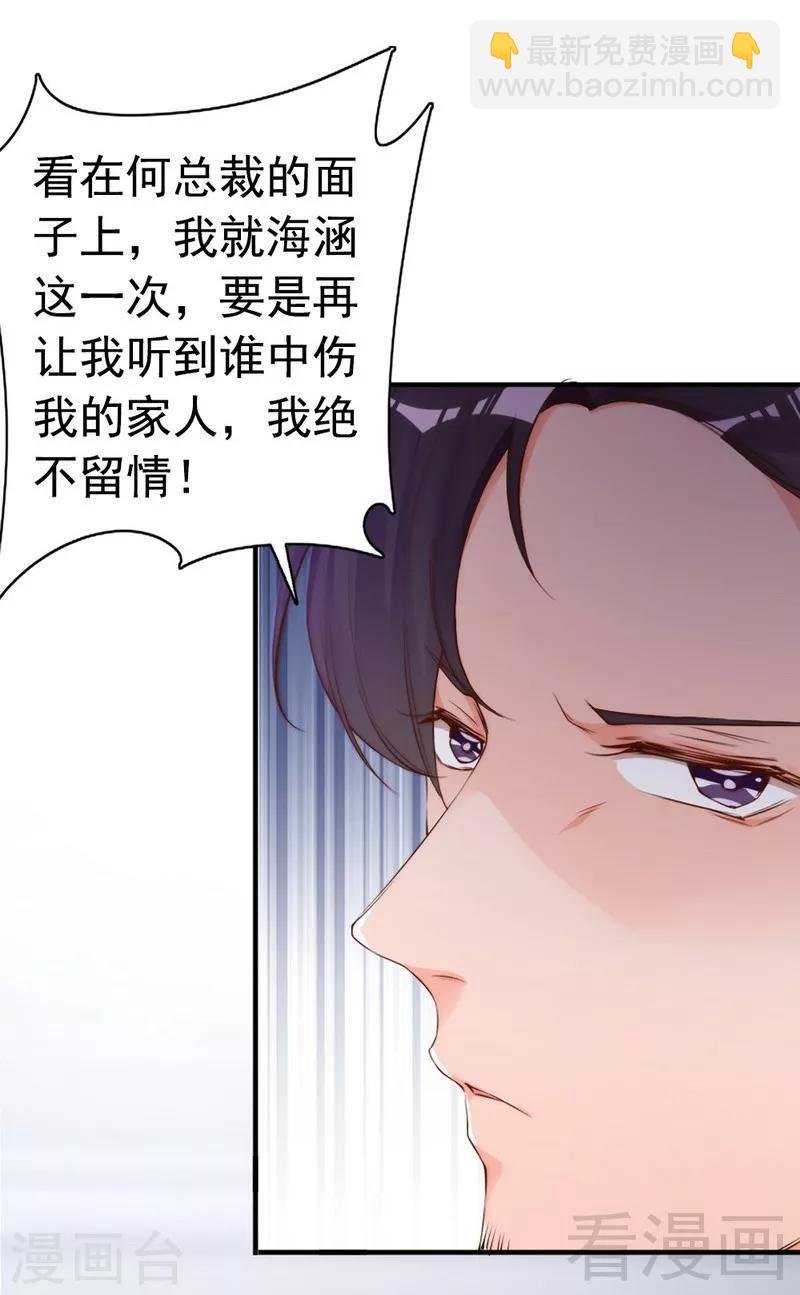第64话 一波未平一波又起？