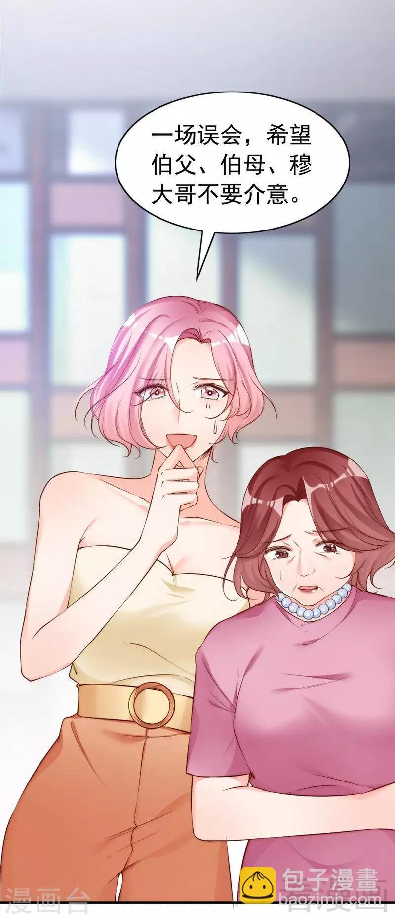 第64话 一波未平一波又起？