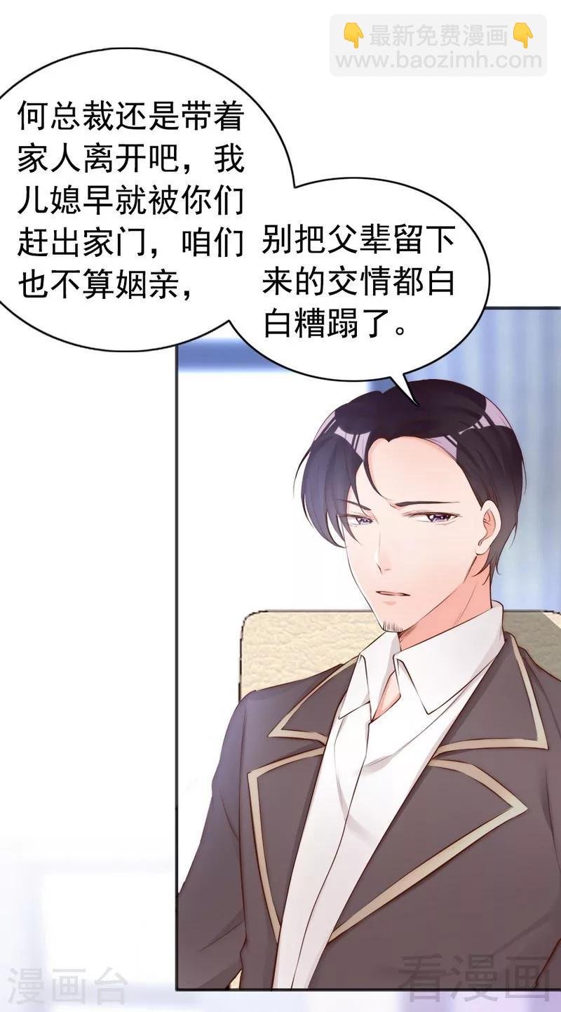 第64话 一波未平一波又起？